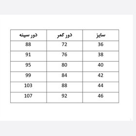 تصویر شومیز بلند زنانه 