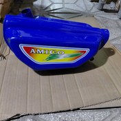 تصویر باک آمیکو ۷۰ 