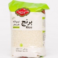 تصویر گلستان برنج نیمدانه 1 کیلویی 