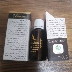 تصویر روغن سیاهدانه گیاه قانون 