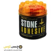 تصویر چسب سنگ دو جزئی دلتا وزن 1 کیلوگرم 