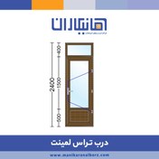 تصویر درب تراس upvc لمینت 