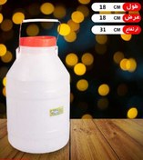 تصویر دبه 6کیلو البرز 