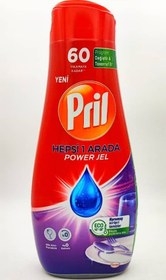 تصویر ژل ظرفشویی پریل اصلی 