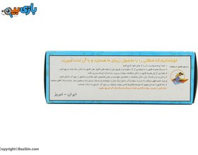 تصویر اسباب بازی قایق نفتی نوستالژیک یاسی 