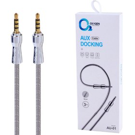 تصویر کابل AUX اکسیژن مدل AU-01 Oxygen AUX cable AU-01