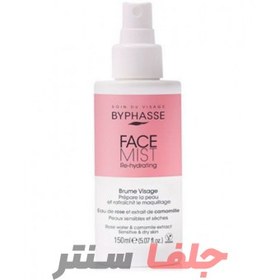 تصویر اسپری آبرسان صورت بایفاس حجم150 میل (اصل اسپانیا) Bifas facial mist spray, volume 150 ml