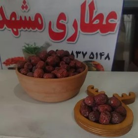 تصویر عناب تازه 