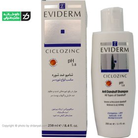 تصویر شامپو ضد شوره سیکلوزینک مناسب انواع مو اویدرم ۲۵۰ میلی لیتر Eviderm Ciclozinc Shampoo For All Hair 250 ml