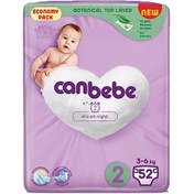 تصویر پوشک بچه جان به به (Canbebe) سایز 2 (52عددی) Canbebe Baby Diaper Size 2