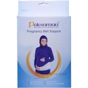 تصویر کمربند طبي بارداری پاک سمن paksaman pregnancy belt support