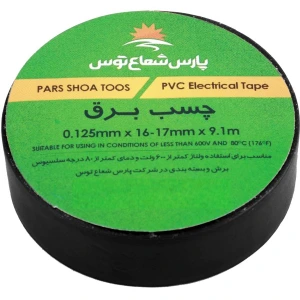 تصویر فروشگاه فرزین پخش