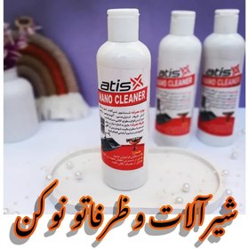 تصویر ریکا سفید عالی 