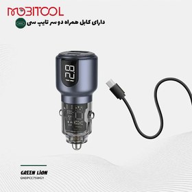 تصویر شارژر فندکی دو پورت گرین لاین ۷۵ وات با فناوری PD+QC 