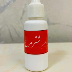 تصویر روغن شترمرغ خالص و اصل 