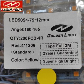 تصویر ال ای دی ، اس ام دی بلوکی 4 مقاومت، 2 سال ضمانت LED SMD module 