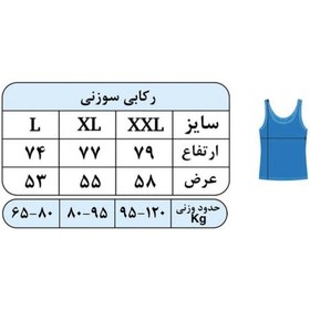 تصویر رکابی بدنسازی سوزنی المپیا مدل بند نازک رنگ مشکی 