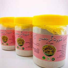 تصویر قاووت گل محمدی چهل گل (200 گرم) 