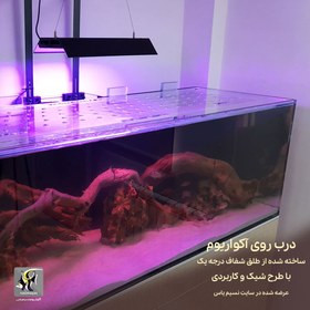 تصویر درب روی آکواریوم طلق شفاف نسیم یاس Nasimeyas Aquarium 6050