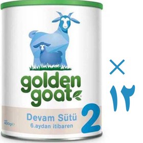 تصویر پکیج 12 عددی شیر خشک بز 400 گرم گلدن گات شماره 2 Golden Goat 