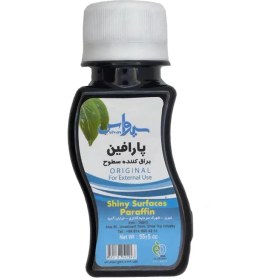 تصویر پارافین سیواس 