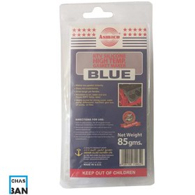 تصویر چسب واشرساز آسماکو ASMACO blue RTV SILICONE 