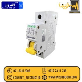 تصویر فیوز مینیاتوری تیپ C دنا الکتریک تکفاز 25A Miniature Circuit Breaker 25A Dena electric