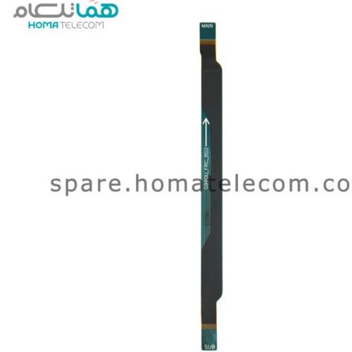 Main To Sub Flat Cable - Samsung Galaxy S21 FE 5G - فروشگاه