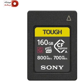 تصویر کارت حافظه سونی Sony 160GB CFexpress Type A TOUGH 