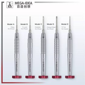 تصویر ست پیچ گوشتی 5 عددی Mega-Idea iFlying 2D ا screwdriver screwdriver