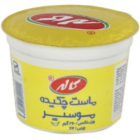 تصویر ماست موسیر کاله ۲۵۰ گرم 