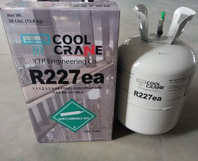 تصویر گاز R227 