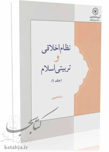 تصویر فروشگاه کتابجا