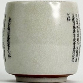 تصویر یونومی (ماگ) ساتسوما 