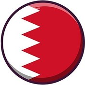 تصویر پکیج مدارک کشور بحرین جهت احراز هویت (KYC) 