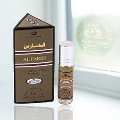 تصویر عطر الفارس 