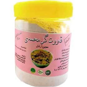تصویر قاووت گل محمدی چهل گل (200 گرم) 