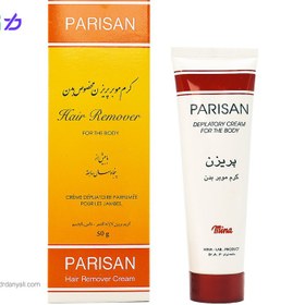 تصویر کرم موبر بدن پریزن مناسب انواع پوست ۵۰ گرم ا Parisan Hair Remover Cream For Body 50 g Parisan Hair Remover Cream For Body 50 g