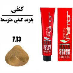 تصویر رنگ مو پالمور - 7.13 بلوند کنفی متوسط Palmor hair color