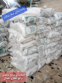 تصویر برنج طارم هاشمی درجه یک‌ وعطری شمال ۱۰ کیلویی ارسال رایگاان 