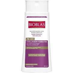 تصویر شامپو ضد ریزش حجم دهنده کلاژن کراتین بیوبلاس BIOBLAS COLLAGEN+KERATIN HERBAL SHAMPOO