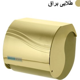 تصویر پایه رول دستمال کاغذی بریسو دیزاین مدل small roll کد tg 