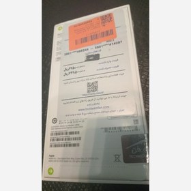 تصویر ایفون 13 نرمال 