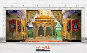 تصویر طرح لایه باز سه بعدی ضریح امام حسین قابل ویرایش و چاپ روی بنر 