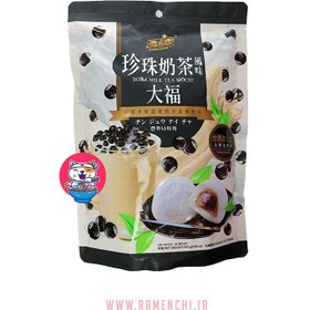 تصویر موچی بابل تی 