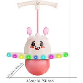 تصویر جامپینگ بال Jumping Ball