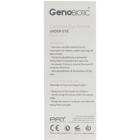 تصویر سرم کافئین دور چشم حجم 30 میل ژنو بایوتیک Geno Caffeine Eye Serum, 30ml