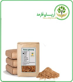 تصویر پودر جینسینگ قرمز فله 