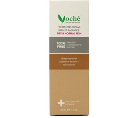 تصویر کرم روشن کننده و ضد لک قوی وچه مناسب پوست خشک و نرمال 30 میل Voche  whitening for Dry and normal Skin Cream 30ml