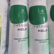 تصویر کود جلبک دریایی اسپرانتو حجم ۱ لیتر 